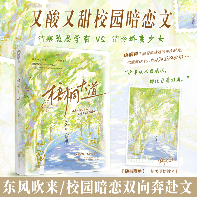 潮流精品,品质保证