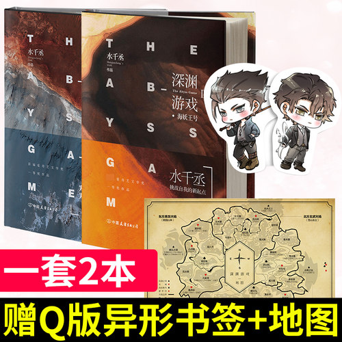 寒武再临1价格 寒武再临1图片 星期三