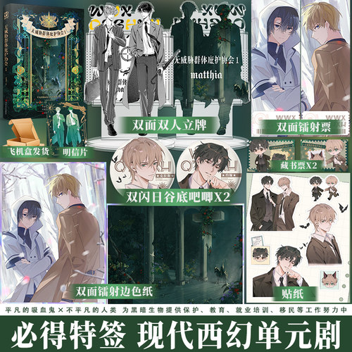 潮流精品，品质保证
