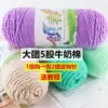 Товары от 丝梦绒线店