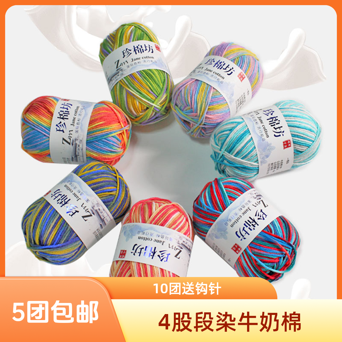 渐变牛奶棉多色毯子宝宝线特价