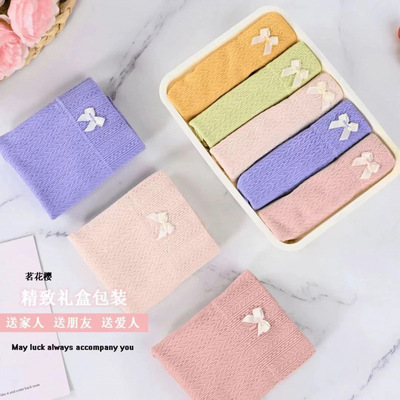 新款礼盒内裤中腰5条盒装女款艾草温变内档舒适礼盒女士三角裤