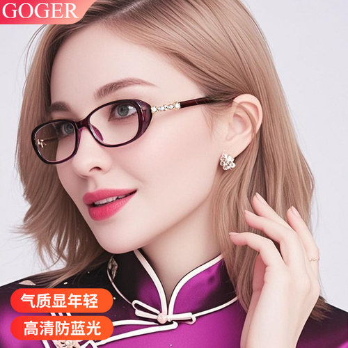 GOGER老花镜 女轻盈防辐射老年人眼镜水钻边年轻 看报纸 电视 紫