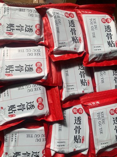 全身膝盖贴关节贴少林寺