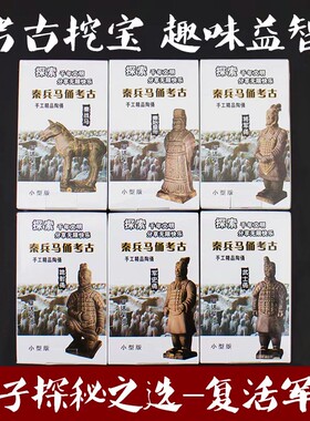 兵马俑手工玩具特色工艺品纪念品
