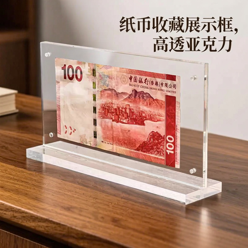 人民币相框钱币钞票盒纪念币纸币外币放钱收藏展示框裱美金100元