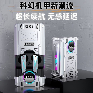 金属机械风电竞蓝牙无线耳机5.3超续航入耳重低音感游戏运动跑步