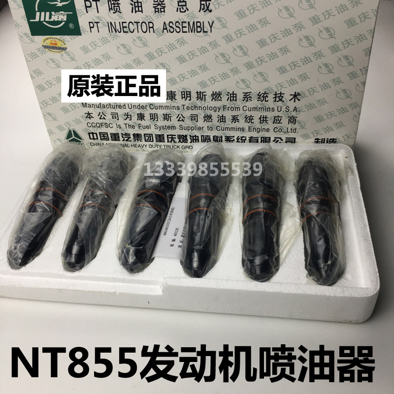 原厂3047991喷油器康明斯包邮