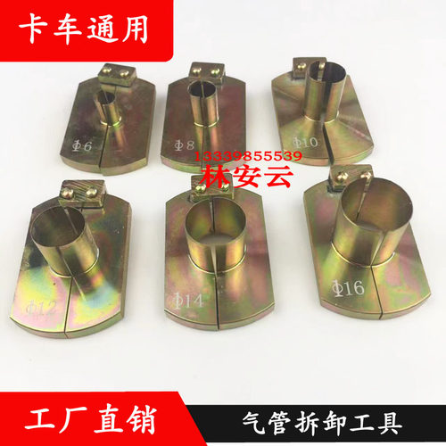 东风专用拆管工具包邮工厂直销