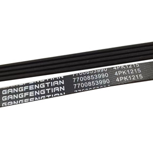 4PK1070 4PK1100 4PK1120 4PK1210 4PK1215发电机空调皮带传动带