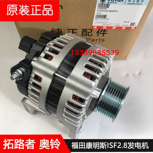 康明斯发电机5318120原装正品