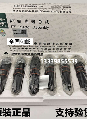 山推320/290/360马力康明斯NTA855发动机4914537原厂船用喷油器