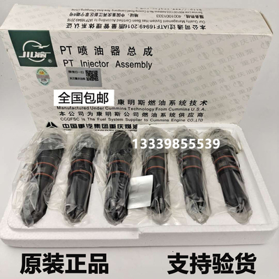 原厂船用喷油器康明斯NTA855包邮