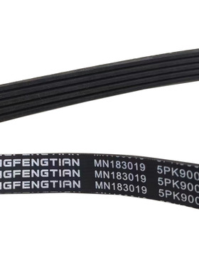 5PK900 980 1015 10205PK1025 1300 1370 1560发电机空调风扇皮带