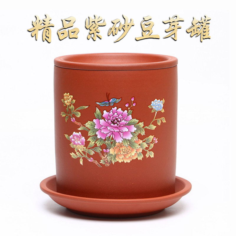 发豆芽紫砂罐神器芽苗菜家用发豆芽机罐培育器发芽盆大容量生牙桶