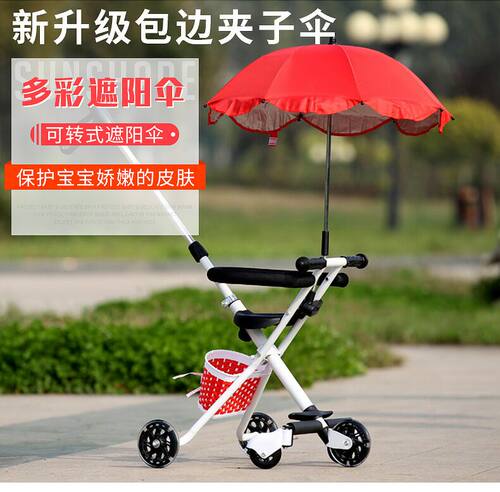婴儿童手推车遮阳伞伞三轮车通用