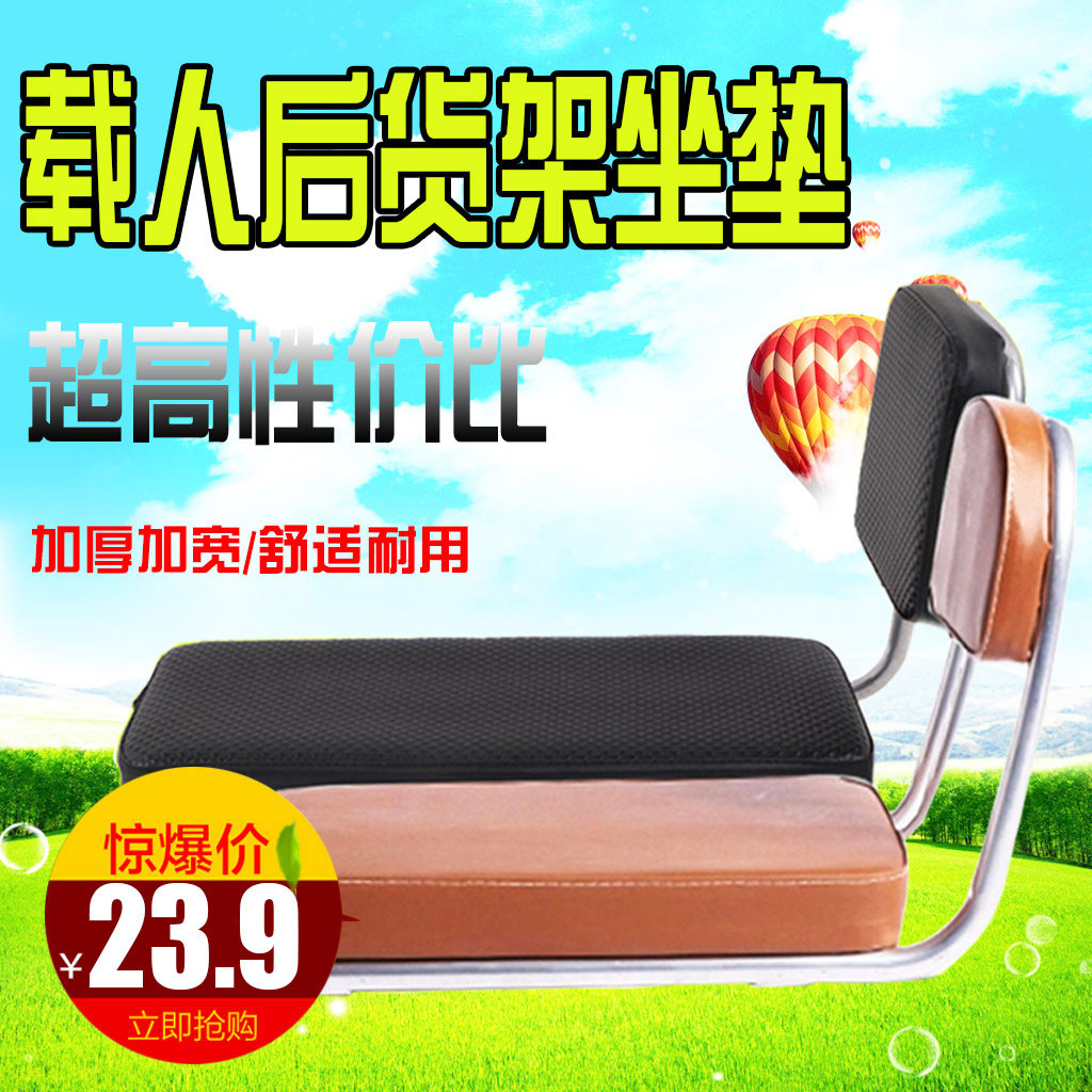 siège enfants pour vélo - Ref 2420624 Image 1