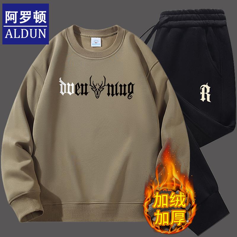 卫衣套装男加绒加厚青年春秋冬款新款休闲宽松200斤圆领打底衫潮