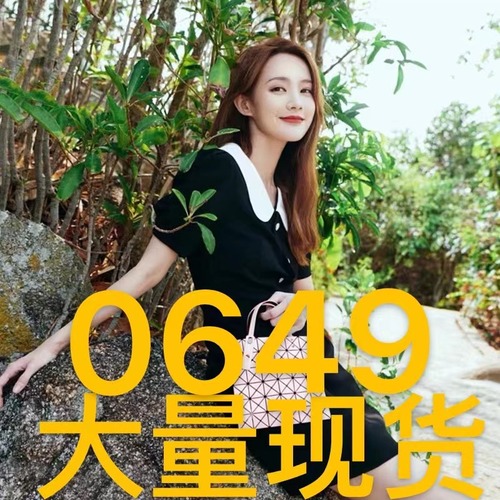 1987服饰 1987FS0649 1987服饰 1987FS0649