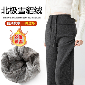 孕妇裤窄版直筒阔腿裤秋冬加绒加厚外穿特厚糯米裤东北棉裤春秋款