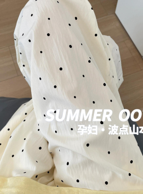 孕妇山本裤夏季薄款外穿波点阔腿裤显瘦抽绳白色休闲裤不勒肚夏款