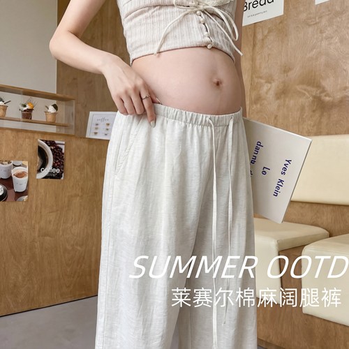 透气棉麻孕妇阔腿裤夏季薄款新款