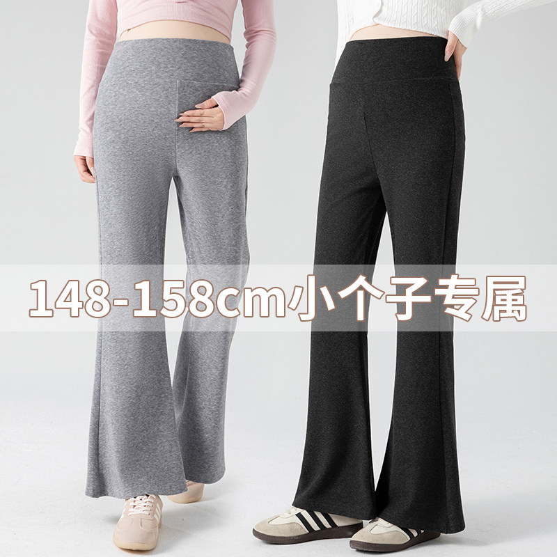 小个子版孕妇微喇叭裤春秋外穿