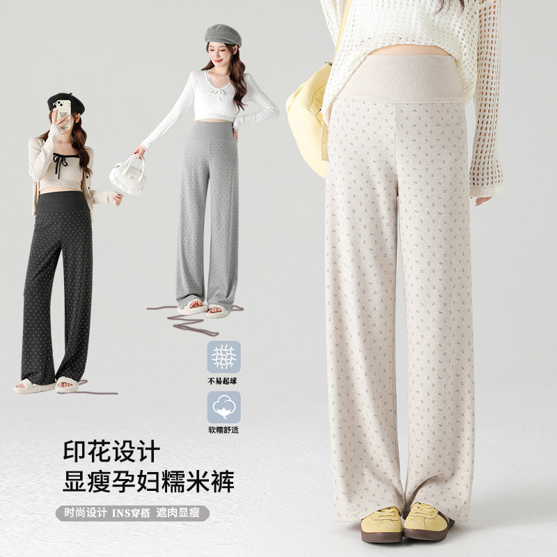 孕妇裤外穿百搭秋冬新款森系印花孕妈软软裤