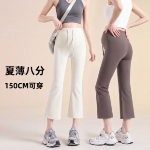 孕妇鲨鱼裤2026新款八分微喇裤夏季薄款外穿小个子瑜伽打底裤夏装