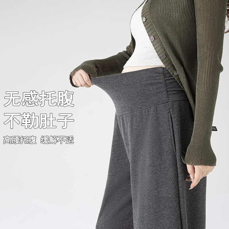 孕妇加厚小个子阔腿裤秋冬季2026新款百搭宽松慵懒风弯刀裤