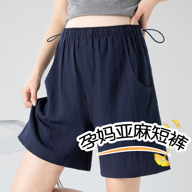 孕妇短裤夏季薄款外穿五分阔腿裤孕期不勒肚子亚麻裤子女宽松夏装