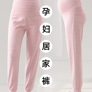 孕妇暖暖裤 秋装 春秋冬保暖德绒家居裤 孕妇秋裤 不勒肚子打底裤 大码