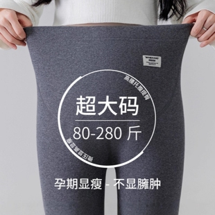 秋冬加绒加厚保暖裤 孕妇裤 春秋外穿棉裤 200斤打底裤 不勒肚 子大码