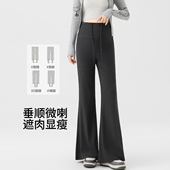 春夏外穿薄款 显瘦阔腿裤 微喇叭裤 春秋季 孕期不勒肚子打底裤 孕妇裤