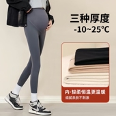 孕妇鲨鱼裤 加厚不掉档保暖 大码 秋冬加绒打底裤 春秋外穿提臀瑜伽裤
