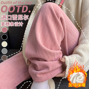 孕妇灯芯绒裤子阔腿裤加绒加厚直筒裤秋冬季孕早期新款麦穗休闲裤