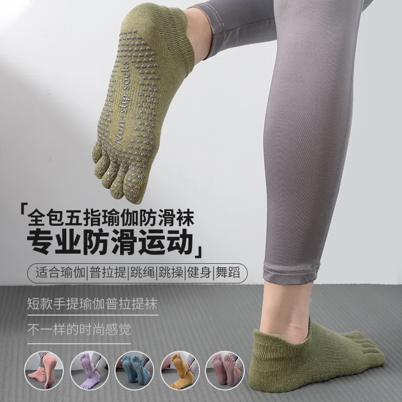 瑜伽袜子防滑普拉提运动室内瑜伽防滑五指袜四季款同质量