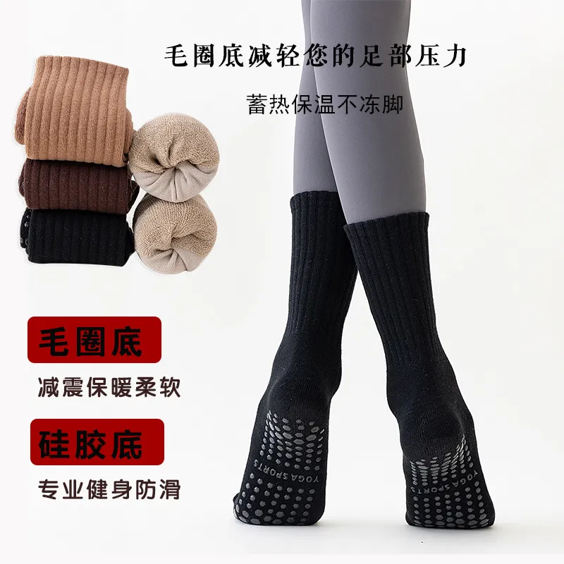 瑜伽袜子加厚毛圈女中筒袜秋冬健身舞蹈普拉提女袜防滑运动地板袜