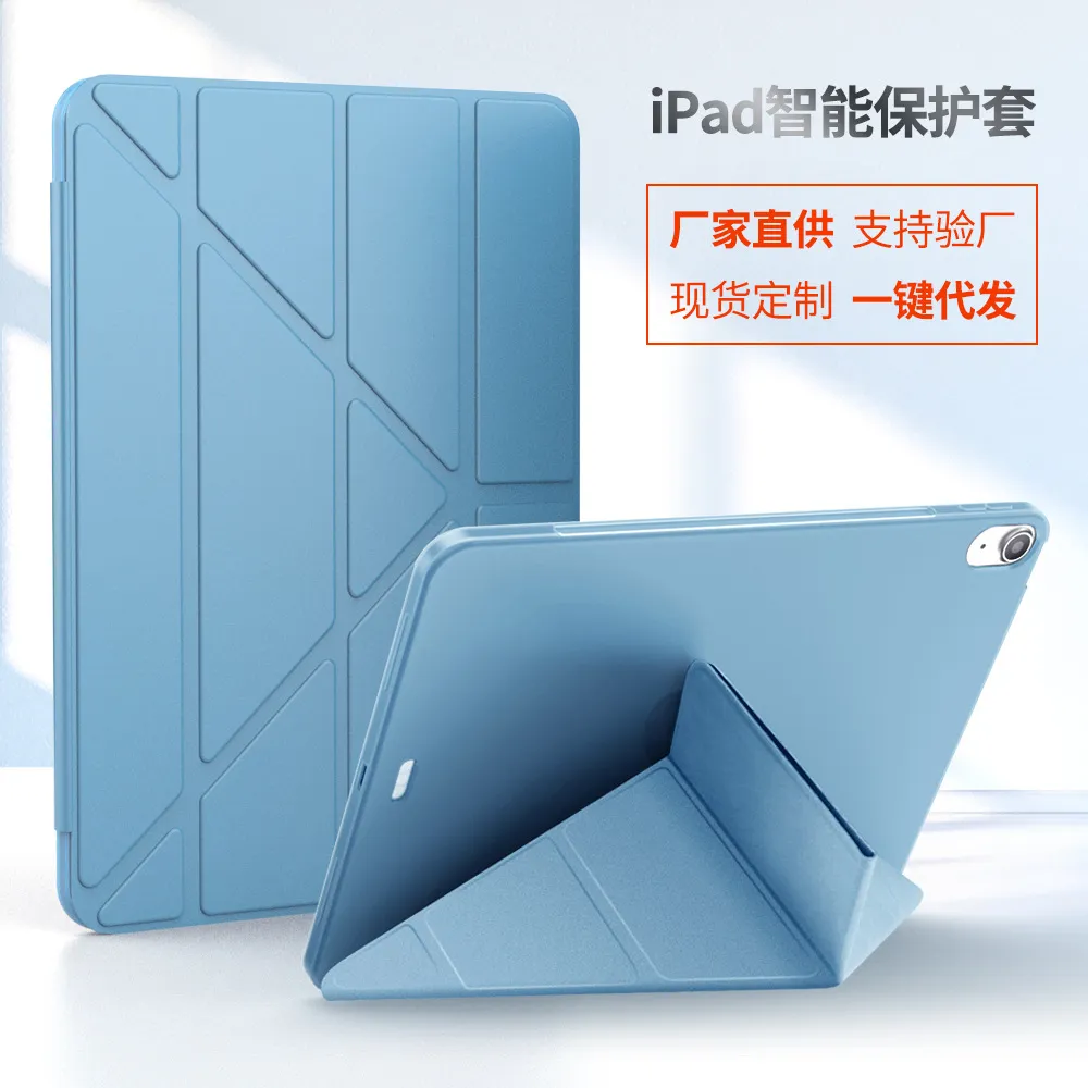 适用ipad 9.7 tpu保护套ipad 10.2硅胶平板保护壳2024新mini6皮套