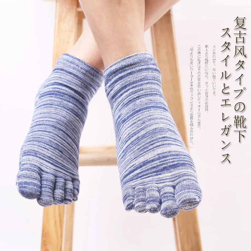 eBay五指袜袜子男 短筒吸汗透气分趾袜棉质运动五指袜夏