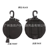 户外 圆形腰挂钥匙包零钱杂物收纳袋车钥匙保护包战术MOLLE包