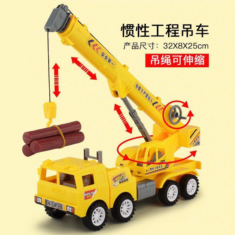 包邮大号吊车玩具起重机儿童吊机模型仿真工程车惯性汽车男孩地摊