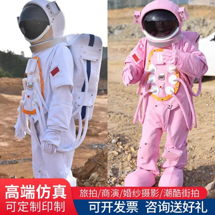 宇航员太空服成人儿童航天舞台演出道具人穿行走人偶服装