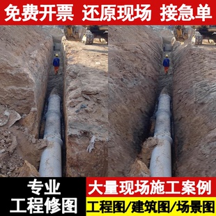 专业p工程施工图护坡图管网图建筑工地图施工现场绿化装修毛坯P图