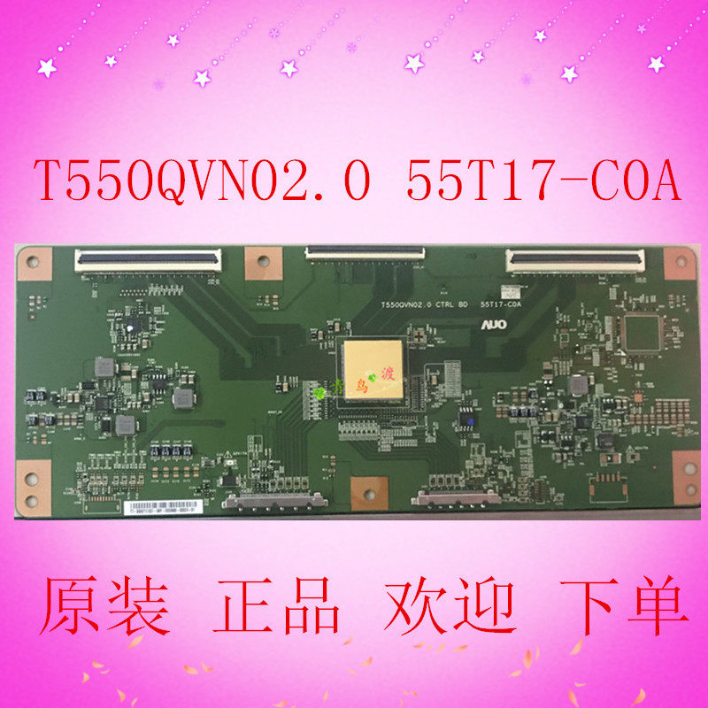 原装 索尼KD-55X9000B 逻辑板 T550QVN02.0 55T17-C0A 55寸用现货