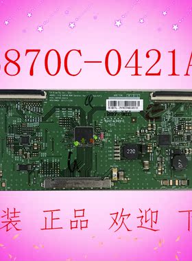 原装LG逻辑板6870C-0421A V12 55FHD ROW Contol Ver 1.0现货保修
