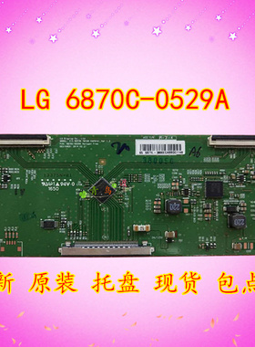 原装V14 60FHD 6870C-0529A 创维65E510E康佳LED60X1800A现货