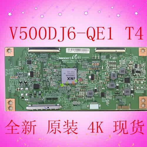 全新原装 奇美V500DJ6-QE1 T4 IN8908A 逻辑板 60PIN真4K现货保修