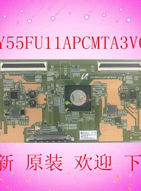 原装 15Y55FU11APCMTA3V0.0逻辑板 LCD-55S3A 屏MA752-0 现货