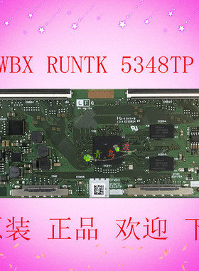 原装索尼 KDL-70R550A CPWBX RUNTK 5348TP ZZ 逻辑板 测试OK现货
